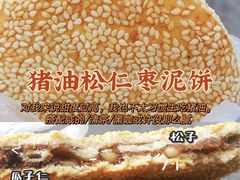 -叶受和(观前街店)