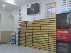 -郑远元专业修脚房(电子六路金泰小学店)