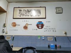 -永盛斋小吃(故宫店)
