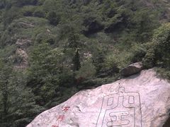 -石门涧
