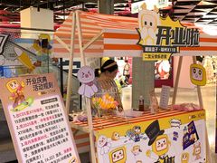 -大洋晶典(东街店)