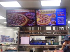 -达美乐比萨(新洲店)