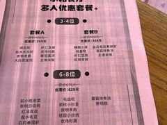 -前小桔亲子创意农场·草莓采摘·露营烧烤