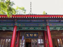 -华清宫景区