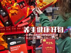 -Olé精品超市(广州太古汇店)