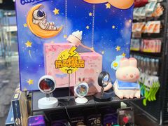 -酷乐潮玩(颛桥万达店)