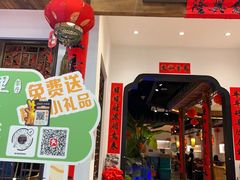 -春天里餐厅(西田城店)