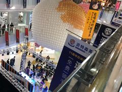 -凯德广场(学府店)