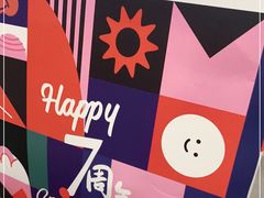 -石头先生的烤炉(济南领秀城贵和店)