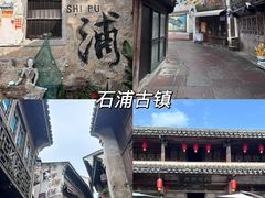 -前童古镇