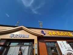 -品北铁锅炖  东北特色菜(北极大街店)