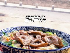 -长香源葫芦头梆梆肉(开通巷店)