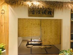 -璞禅足道(观音桥旗舰店)