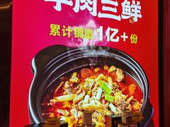 -肖记公安牛肉鱼杂馆·省级非物质文化遗产(江汉路直营店)