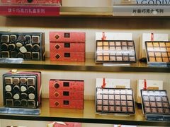 -GODIVA(万象城店)