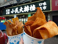 -小民大排档(马场角横路店)