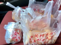 -中关村茶点
