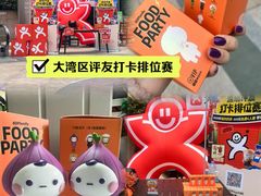 -皇庭广场(福华三路店)