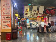 -长沙悦方ID MALL