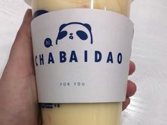 杨枝甘露双倍芒果底-茶百道(淮安一品国际店)