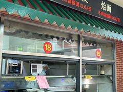 -芙蓉餐厅(厦大店)