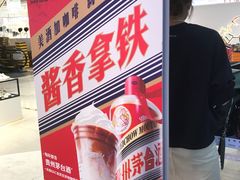 -付小姐在成都(中山公园店)