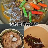 🥘建州宴 | 年份生态甲鱼烧腊猪脚😎