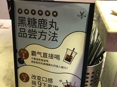 -THE ALLEY 鹿角巷(时代天街A馆店)