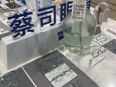 -视野联行眼镜·蔡司·尼康·豪雅·依视路(青浦宝龙店)