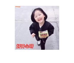 -趣童婴幼儿SPA母婴生活馆(孔雀城店)