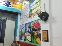 -老海南椰奶清补凉(文化宫老店)