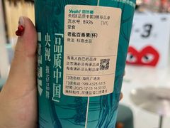 -自然椰·海南清补凉(海月广场店)