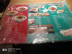 -平娃三宝烧烤·面食(南小街店)