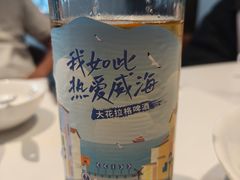-映像威海·威海宴(威高广场店)