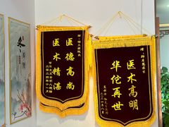 -深圳安仁堂中医·推拿按摩·肩颈调理