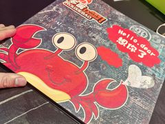 -多嘴超级肉蟹煲(万达店)