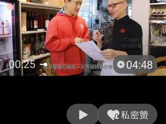 -光头匠