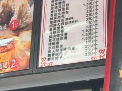 -清泉阁包子铺(中山路店)