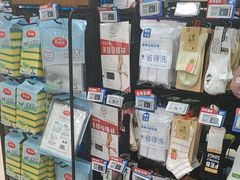 -物美超市(通州华业玫瑰店)