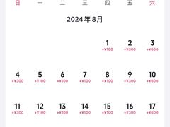 -宁波九龙湖开元度假村