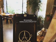 -Cafe de Paris(林荫路店)