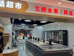 -中关村生命科学园