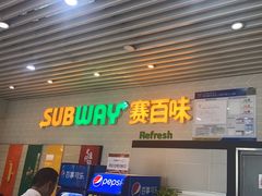 -赛百味(时代广场店)