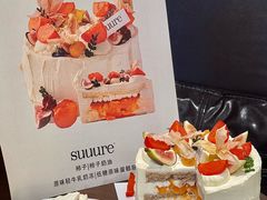 -流酥可心·牛乳蛋糕商店(禾祥西路店)