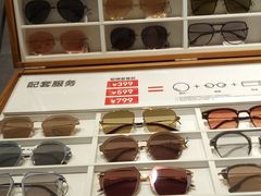 -JINS (上海虹桥南丰城店)