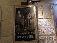 -逃脱反斗城沉浸剧情密室(北京路店)