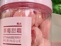 -好利来(马家堡店)