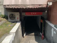 -素清香(解放路店)