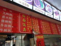 -香辉食馆(新兴路店)
