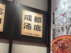 -辣伍爺·冒菜(乐淘里店)